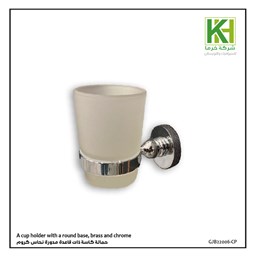 Show details for A cup holder with a round base, brass and chrome Picture of A cup holder with a round base, brass and chrome